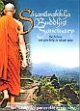 bui_sasanarakkha1